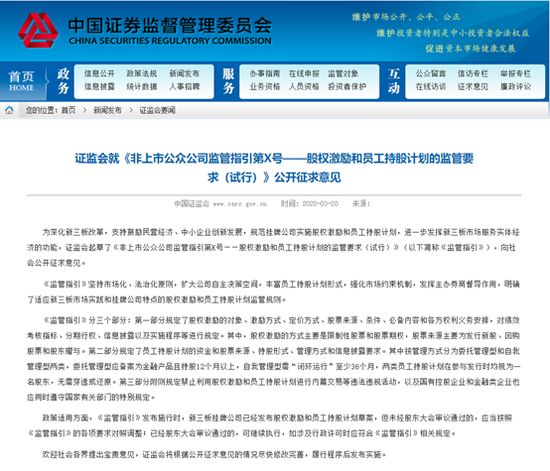 澳门一码一肖一待一中四不像亡,快速解答方案落实_休闲版42.719