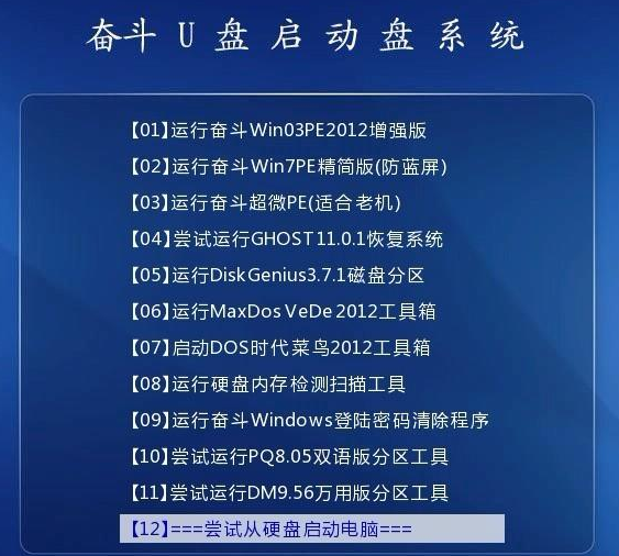 正版挂牌资料全篇100%,深化研究解答解释措施_投入版38.862