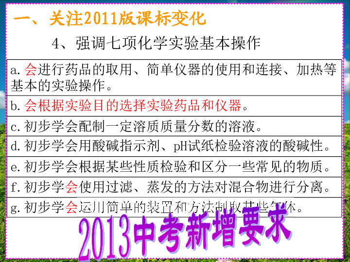 新澳门资料大全正版资料2024年最新版下载,逻辑研究解答解释现象_定时制17.054