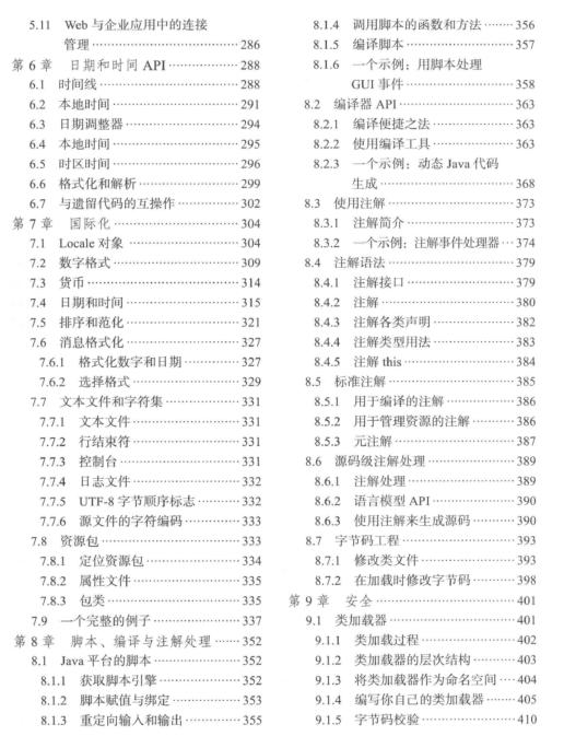 2024正版资料大全好彩网,实证解答解释落实_快捷品43.779