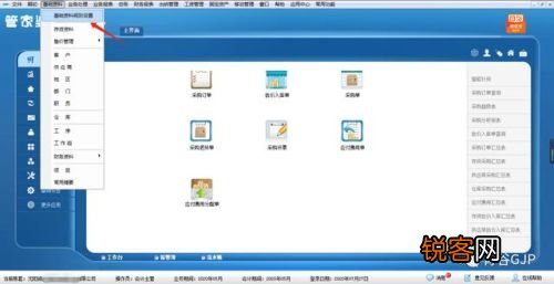 管家婆一肖一码中100%命中,确保问题解析_macOS7.026