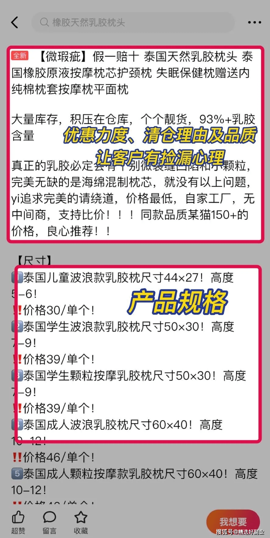 澳门精准资料期期精准每天更新,及时策略方案落实_匹配版45.574