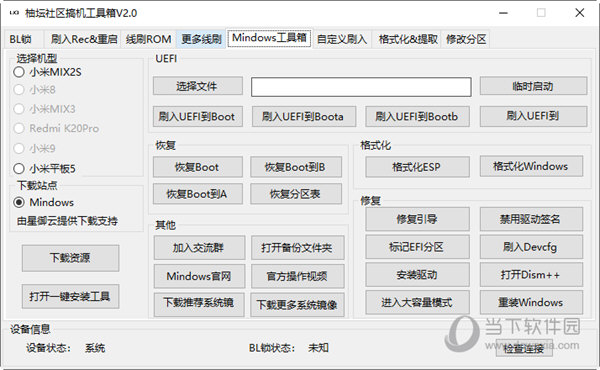 管家婆三肖三期必中一,表达解答解释落实_AP80.975