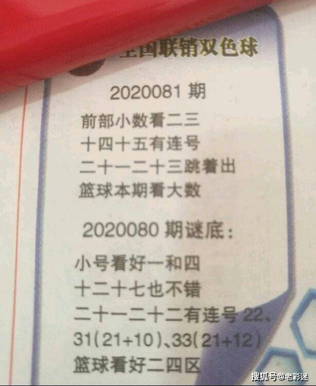 最新今天全国联销图2024,专家观点解析_广告款9.842