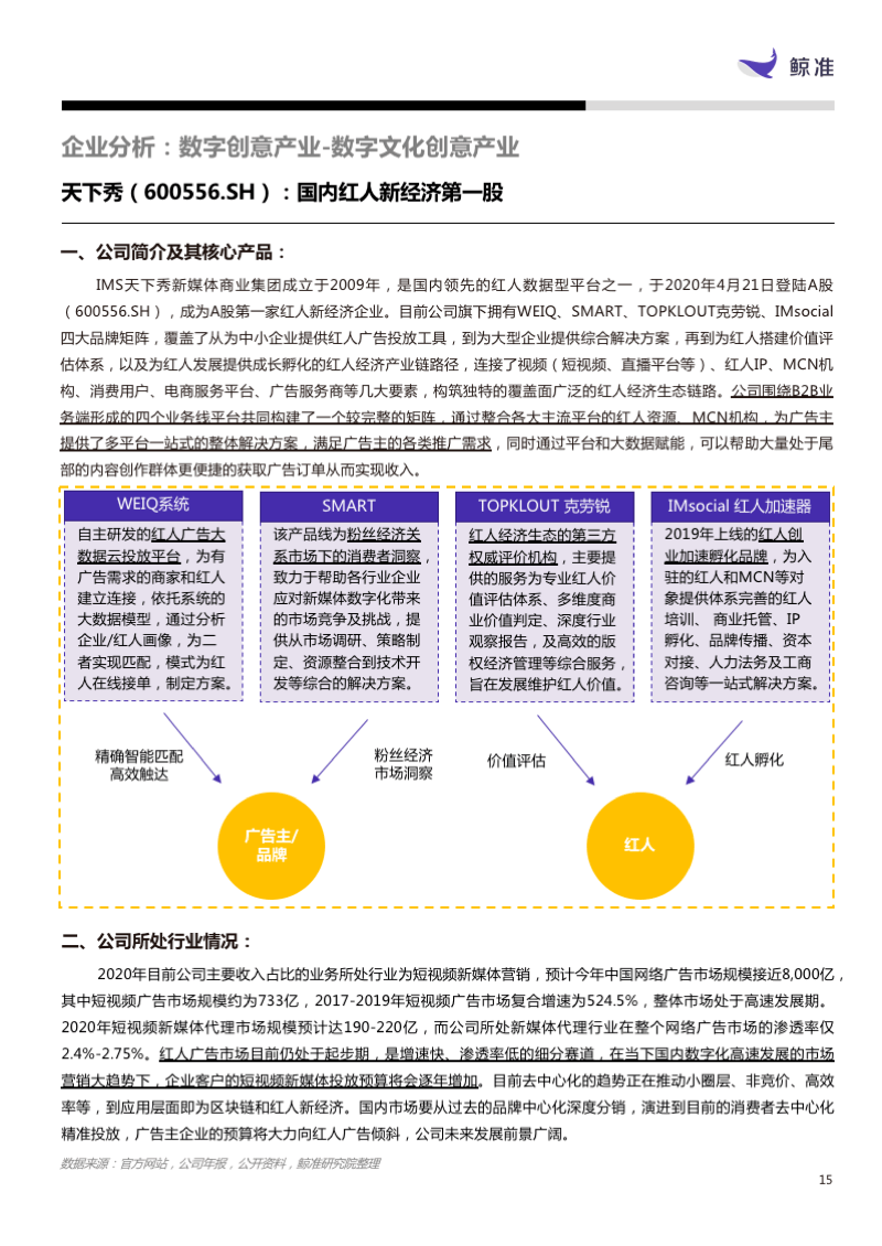 澳门一码一码100准确开奖结果查询网站,企业使命构建_说明款47.838