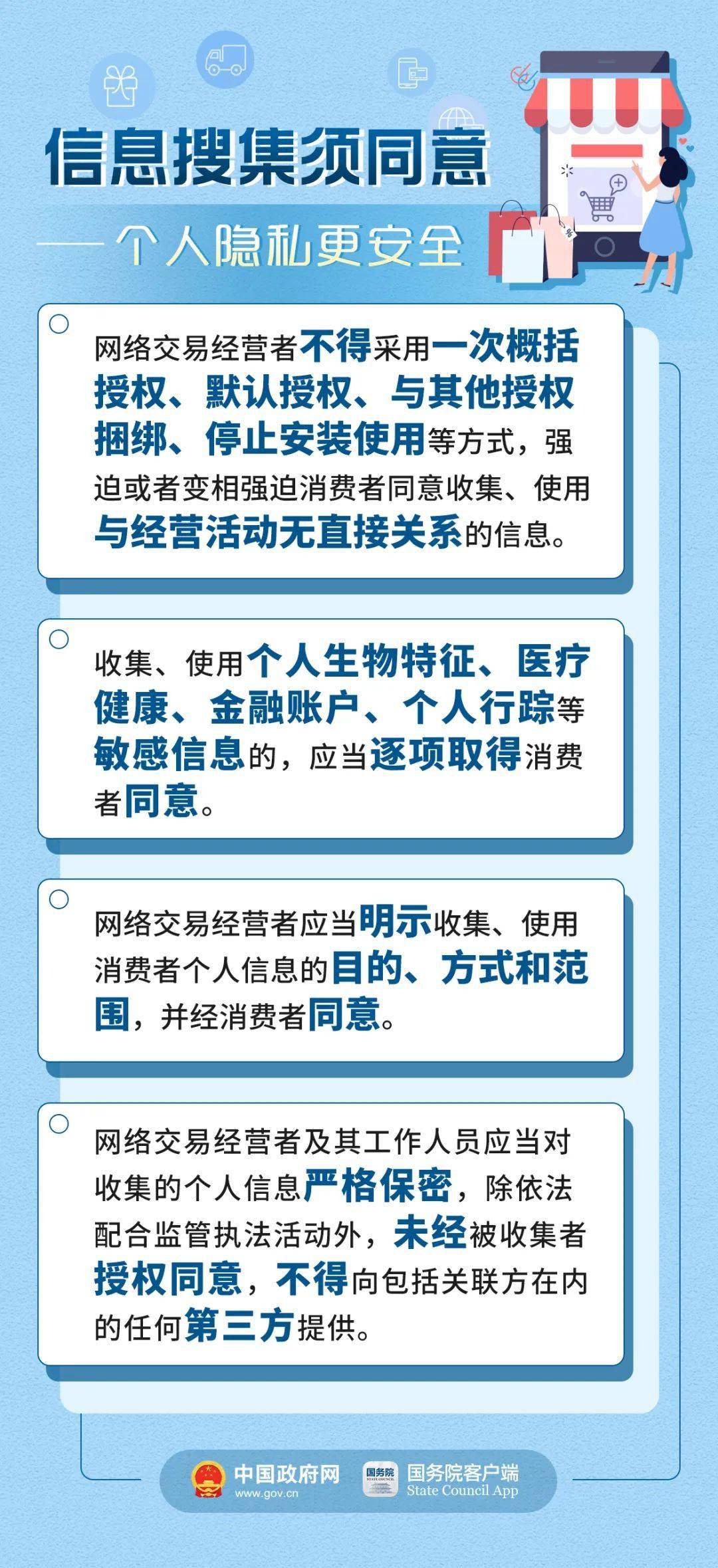 澳门平特一肖100%准资特色,过程分析解答解释策略_强化版38.583