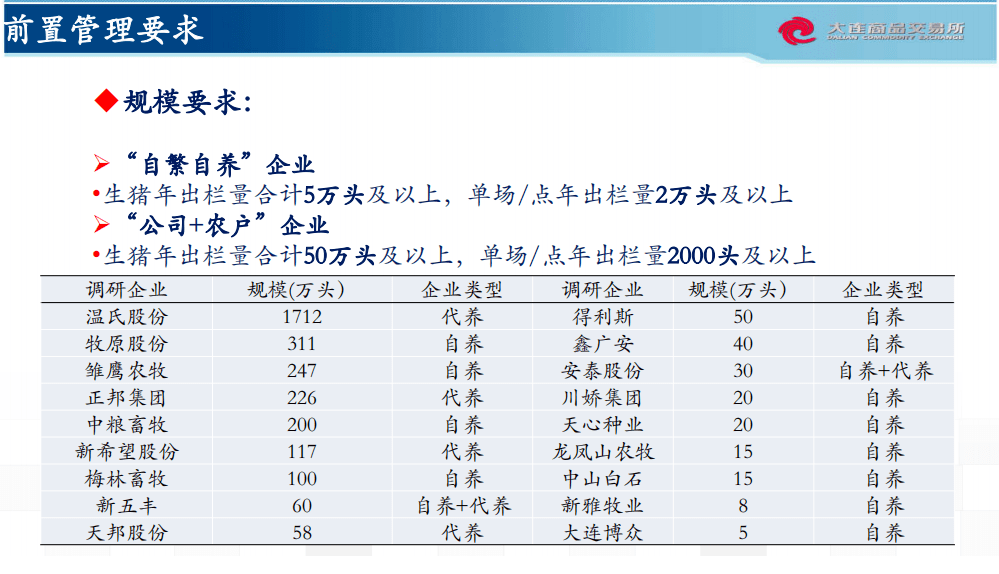 2024新奥资料免费精准175,全面分析评估说明_V版93.135