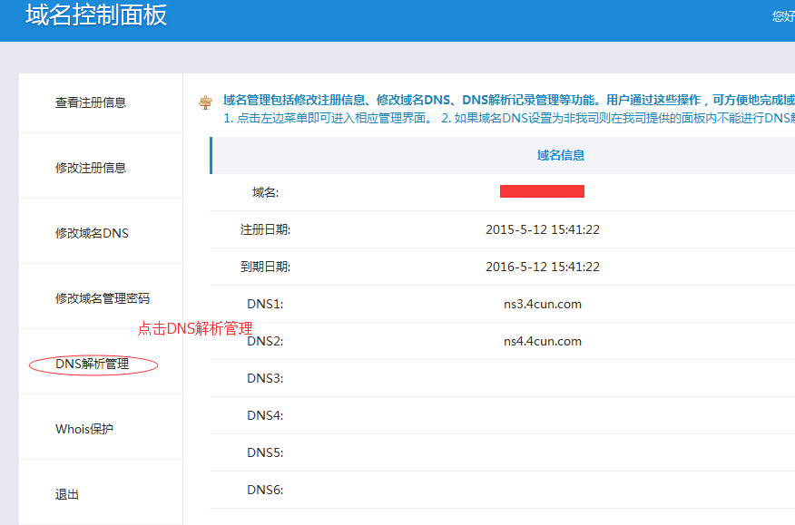 澳门六开奖结果2024开奖记录查询,精准执行解释落实_专业版89.143