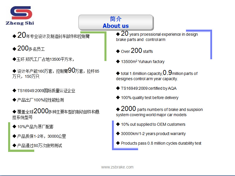 7777788888精准新传真,保障系统安全_过渡集7.289