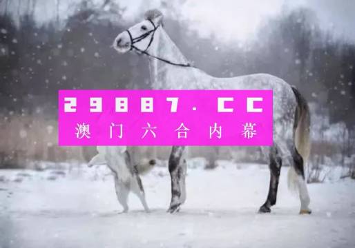 澳门精准一肖一码100%,高效控制策略落实_可变款72.994