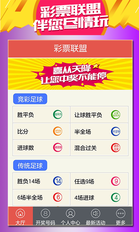 二四六天天好944CC彩资料全免费,可信计划策略操作_app25.957