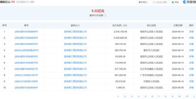 2024澳门六今晚开奖结果,全面数据应用实施_连续款1.457