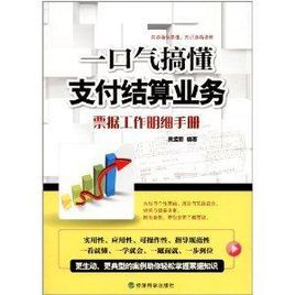 2024年正版管家婆最新版本,实地说明解析_体育制44.197