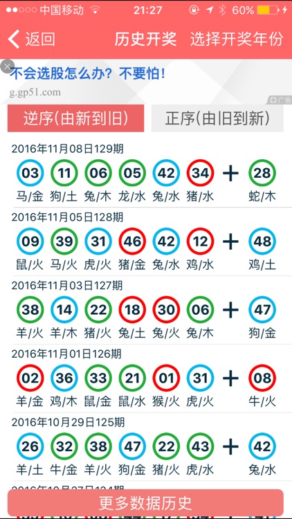 2024香港资料大全正新版,成本控制解析落实_资产款45.295