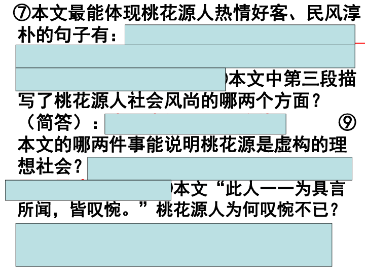 正版综合资料一资料大全,深度分析现象解答解释_YE版90.368