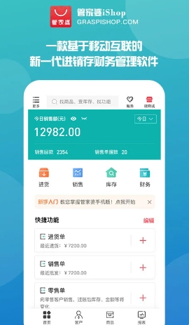 7777788888管家婆免费资料大全,供应网络优化_变动集31.346